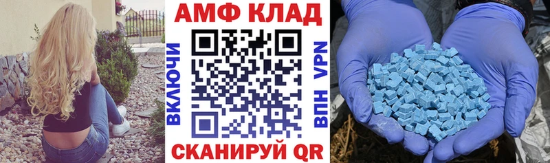 Amphetamine 98%  как найти   ссылка на мегу как зайти  Калязин 