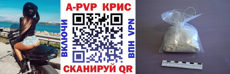 Alpha-PVP Соль  Калязин 