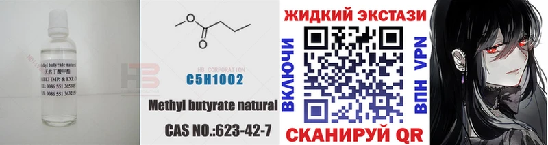 БУТИРАТ оксана  Калязин 