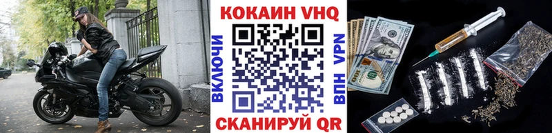 COCAIN 98% Калязин