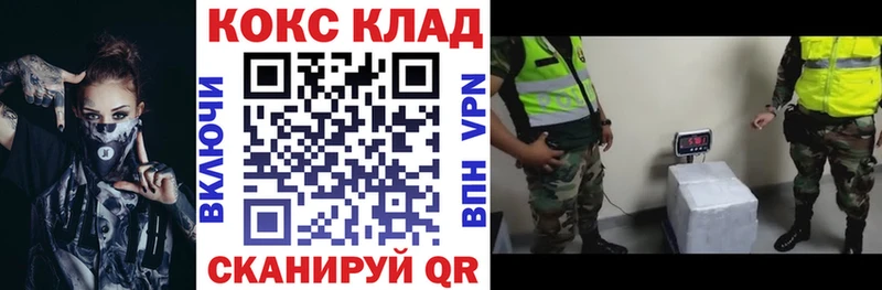 Кокаин 97%  кракен онион  Калязин 