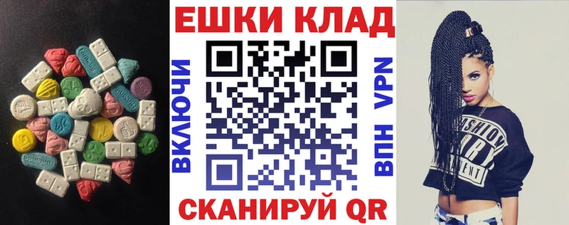 Ecstasy диски  Калязин 