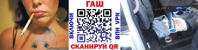 ГАШ ice o lator hydra Калязин даркнет сайт