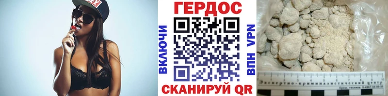hydra зеркало  сколько стоит  Калязин  Героин Heroin 