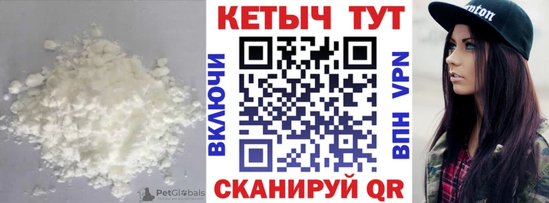 Кетамин ketamine  Калязин 