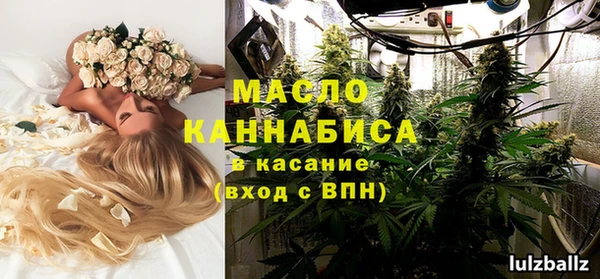 мефедрон мука Алексеевка