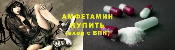 мефедрон мука Алексеевка