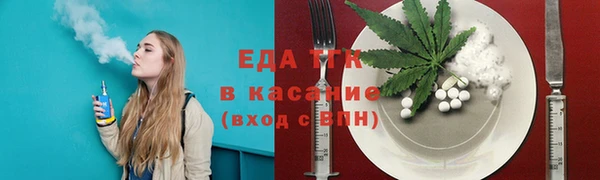 мефедрон мука Алексеевка