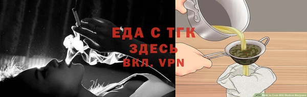 трава Заволжск