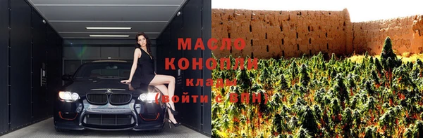 мефедрон мука Алексеевка