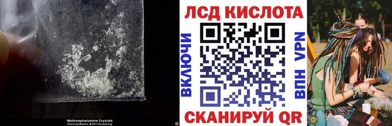 LSD-25 экстази кислота  Калязин 