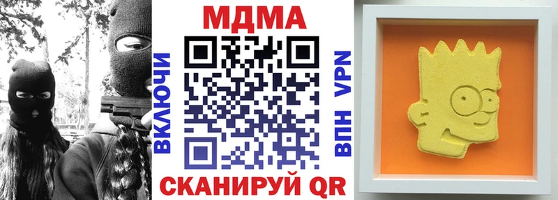 hydra tor  купить закладку  Калязин  MDMA кристаллы 