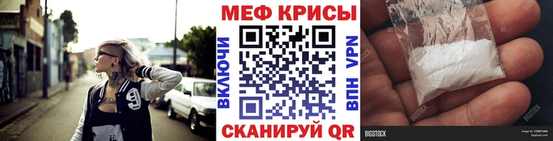 МЯУ-МЯУ VHQ  даркнет сайт  Калязин 