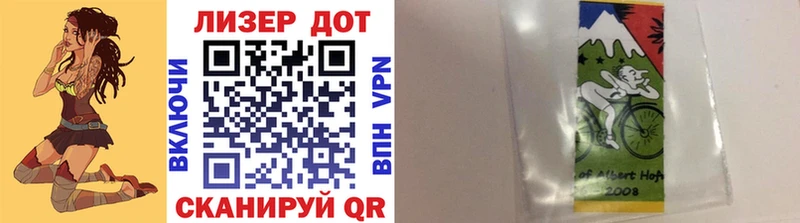 Марки N-bome 1,5мг купить цена Калязин