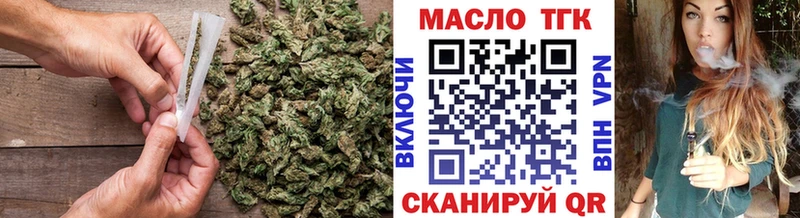 Дистиллят ТГК гашишное масло Калязин
